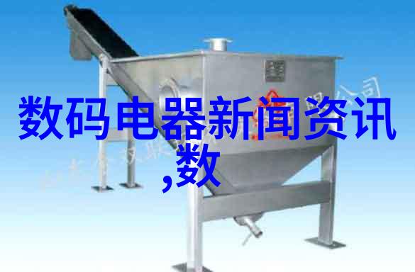 TCL中环新任CEO落定 80后王彦君接棒