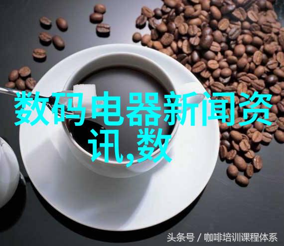 三星电子芯片业务负责人全永铉罕见就 Q3 业绩不及预期致歉