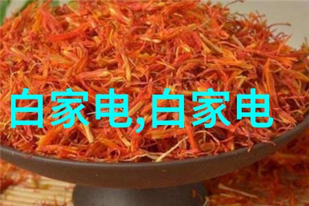全球智慧家庭发明专利榜海尔智家11连冠