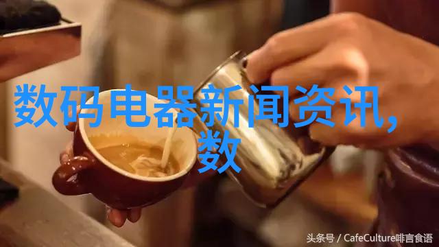 广东TCL智慧家电董事长胡殿谦因工作原因辞职