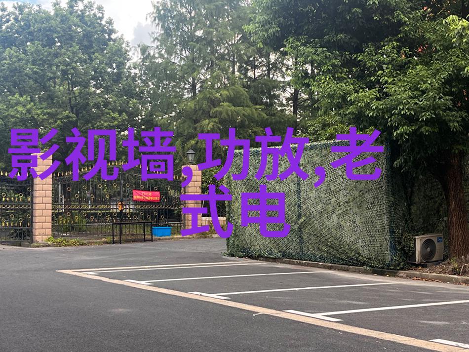 创维集团上半年营收超300亿 电视业务增新能源业务承压