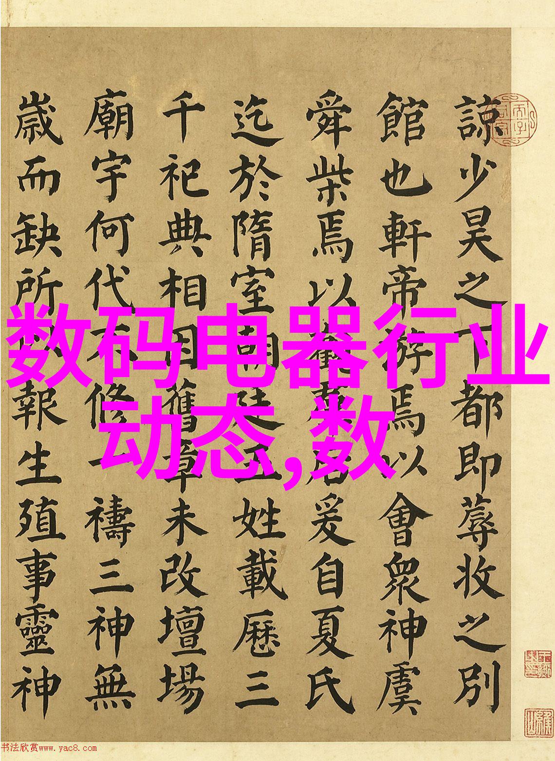 Linux内核612重磅来袭实时性能跃升安全加固硬件支持再扩围