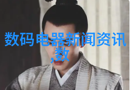 南京出台政策20 亿财政资金助力消费品以旧换新